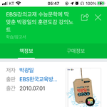 [댓글부탁해] 박광일 <b>훈련</b>도감 이거 아니지..??