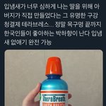 나 곰팡이ㅜ머금
