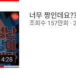 선바 <b>이영상</b> 개웃김ㅋㅋㅋㅋ