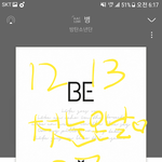 [방탄소년단] 울 타니들이랑 이삐들 다잘려나? 지금 밖에