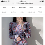[댓글부탁해] <b>이옷</b>어때