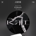 [EXO] 세훈이 거품+<b>인별</b> 삐삐
