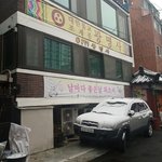 [<b>경기도</b>] 광명사