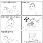 진짜 <b>연말</b>되면 답 없어질 듯