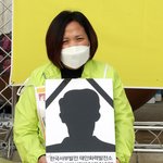 아들잃은 엄마를 단식하게 세상