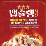 [댓글부탁해] 아 응꼬에 <b>불남</b>;;