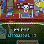 공주 스카 <b>도착</b>