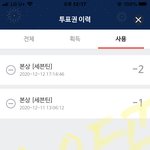[세븐틴] 서가대 본상 투표 좀 <b>해</b>줘