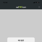 [트레저] 이거 어떻게 해 ㅠㅠ