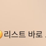 <b>왓챠</b> 이럴때마다 개추함 ㅡㅡ