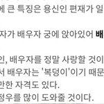 [NCT] <b>배우자복</b>이 짱이지