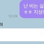 [NCT] <b>지송</b>이랑 티키타카 성공