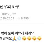 눈<b>온대</b>서 선우의 하루 다시 봤는데