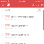<b>영자</b>가 내가 지디사진 올린 거 질랐네