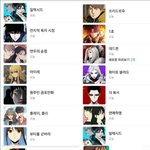 [댓글부탁해] 내 웹툰 <b>취향</b> 어떤것 같아?