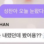 [NCT즌] <b>성찬</b>이 ㅈㄴ 효자