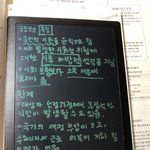 [댓글부탁해] 나도 아이<b>패드</b>로 <b>공부</b>하고싶다