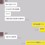 [모두드루와] <b>NCT</b> 해찬의 흑역사.JPG