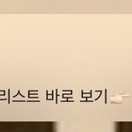 [이것좀봐줘] 와 <b>왓챠</b>