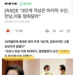 [드루와] 방금 판에서 사진 <b>주운</b> 속보인데