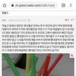 아미 수준 아 ㅈㄴ싫어