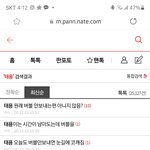 정치질 <b>시동</b>거는중