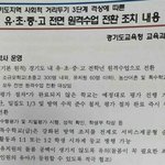 그럼 이거 시험,<b>수행</b> 본다는 소리임?