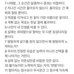 정시파이터