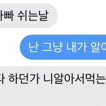 누가 더 <b>부정</b>적인거 같으세요?