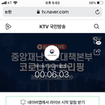 브리핑 <b>다섯</b>시 십분임