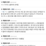 [NCT즌] <b>벽판</b>