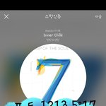 [방탄소년단] ㅊㅊㅊㅊㅊㅊㅊㅊㅊㅊ❤