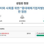 김용균 어머니가 아들 추도식에 가지 않은 이유