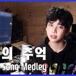!! 프듀 연습생이 3년만에 부른 프듀 경연곡 메들리!!!