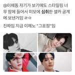 [<b>NCT</b>즌] 오늘 제노버블