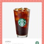 [19] <b>스벅</b> 깊콘 뿌린다