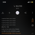 [펜타곤] 바스키아 김<b>옌안</b> 봣냐....