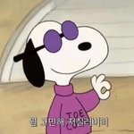 [댓글부탁해] 기말<b>고사</b> 미뤄진다 추반 ㄱㄱ
