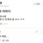 너넨 다이어리 쓸 때
