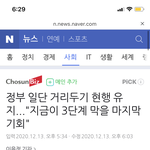 ㅋㅋㅋㅋㅋ<b>정부</b>가 그럼 그렇지 뭘 바라겠어