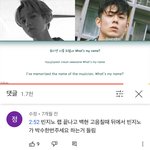 백현 <b>스테이</b>업에서 뭐 발견함