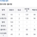 자사고 오지말고 ㅈ반고에서 내신따셈