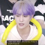 [NCT즌] <b>양양</b> 말하는 거
