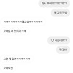 야 이제 썸남임 자랑 좀 할게