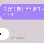 [NCT즌] 나 설레발 조카 치는중