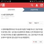 [19] 이것 좀 봐줘