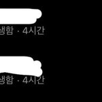 이거 읽었다는 <b>표시</b>야????