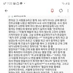 이거 <b>열폭</b>임?