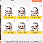 ㅅㄷ메이플 성형얼굴 좀 골라<b>주</b><b>셈</b> ㅠ