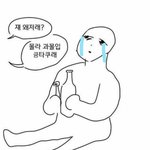 아....<b>변백현</b> 보고싶어